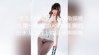 【新片速遞 】 野外后入女友干得起劲她老公来电话。会不会察觉出异样呢~~ ❤️ 对话精彩 