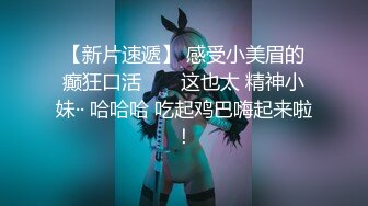 剧情演绎【黑丝短裙骚少妇】勾搭上门的维修工全程露脸深喉大鸡巴衣服都没脱就让大哥各种乱草无套蹂躏内射