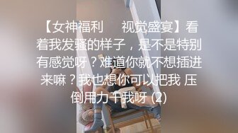 调教丝袜小母狗，极致反差