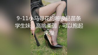 极品颜值牛仔裤外围妹子舌吻互摸调情69口交扣逼后入猛操