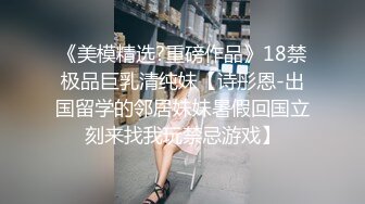 对白淫荡，极品大长腿完美身材阴钉骚女【金秘书】12月私拍，火锅店上桌道具发骚 (5)