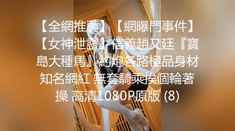 【温柔的小师妹】，眼镜男艳福不浅，平胸女优骚气逼人，表情欲仙欲死，爱死这鸡巴插入的快感，嚎叫不断，淫语不堪入耳