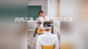 约操身材颜值很不错的年轻美女 把男的弄生气了狠狠干她