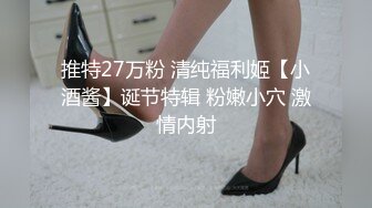 【新片速遞】极品熟女女上位，比基尼制服表情销魂享受性爱，无套大屌爆插白虎穴