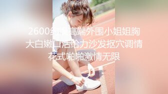 【新片速遞】 商场女厕高清4k厕拍多位年轻少妇的小嫩鲍