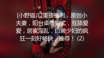 -极品御姐女神丝袜母狗【小语】Cos旗袍装啪啪 各式游戏换装 粉逼好奇怪