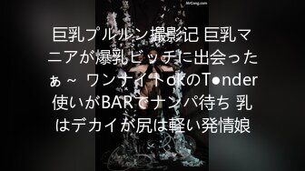 【情侣泄密大礼包】分手后求和不成渣男报复泄愤私密视讯被曝光 (4)