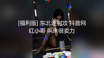 ?泄密系列?收藏级?胡子哥气质鲜嫩少妇续集?天台爆操