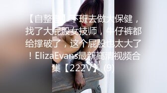 3/1最新 完美露脸女友颜值在线手指掰穴紧致的很无套打桩鲍鱼VIP1196