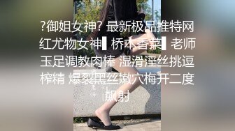 潘娇娇 性感黑丝情趣服饰搭配性感魅惑黑丝 巨乳肥臀媚态十足