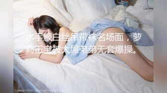 Stripchat站，眼镜美女【LO_VELY_SU】干净白虎美穴，扒开内裤塞跳蛋，大黑牛玩弄