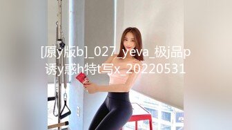 束缚开裆连体透明黑丝✅极品反差婊骚女【叫我嫂子】宾馆肉战大哥场面堪比岛国大片牛逼体位爆肏尖叫不断