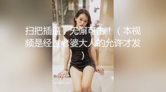 极品美乳女神云集【泰国爱妃】最近大热门带选美小姐商场露出 男主神奇怪屌爆操选美女神猛烈啪 (2)