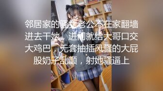 害羞的幼师被后入羞耻的呻吟