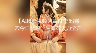 【新片速遞】   极品反差空姐女神『小雨是个大奶骚空姐』✅刚下飞机就到酒店服务金主爸爸，你操不到的女神只是富人的精盆！