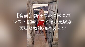 ♡♥《极品反差☆淫妻泄密》♡♥露脸才是王道！推特温柔贤惠型娇妻mumi私拍，表里不一大玩性爱，调教露出道具紫薇纯纯小母狗 (8)