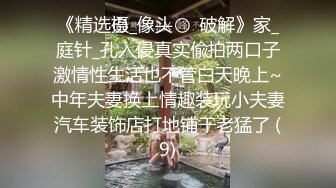 极品身材的媳妇穿情趣内衣用美足勾搭我2