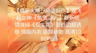 女神被c的淫语连连巨乳乱颤 包射