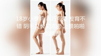 【新片速遞】    酒吧女厕全景偷拍❤️几位时尚的美女前来嘘嘘各种姿势献B