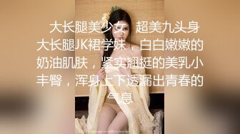 ★☆【OnlyFans】★☆极品白虎网红小姐姐NANA和男朋友參加了交換女友“我的老公是个变态” (2)