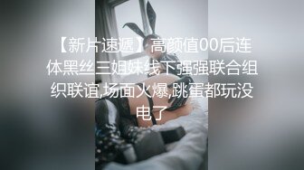 蜜桃传媒PMC045富家女被神棍骗财骗色-舒可芯