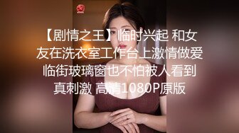 【新速片遞】   熟女阿姨 在家被无套爆老菊花 骚逼插着振动棒 爽的骚叫连连 射了一逼毛精液 