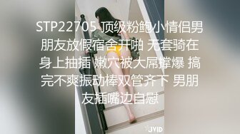 STP25964 上班塞跳蛋的肉丝客服小姐姐??：爽死了卧槽，我白浆都喷完了，肆无忌惮的叫很舒服，太爽了！