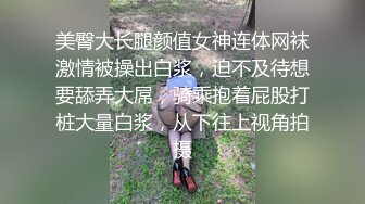 STP33194 娇滴滴颜值美少女！性感白丝美腿！隔着内裤摸穴，多毛骚逼张开双腿，两个跳蛋一起用，娇喘呻吟好骚