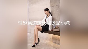 斑点裙笑起来甜美100斤妹子 深喉口交喜欢上面 骑乘抽插摸着奶子后入猛操