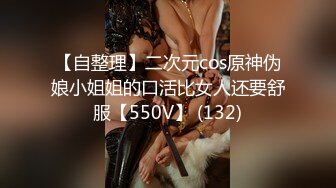 [2DF2]小宝寻花今晚约了两个美乳花臂嫩妹双飞啪啪，双女舌吻舔弄抽插猛操轮流换着操  [BT种子]