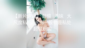 天花板级清纯白虎女神『米胡桃』❤️白丝死库水！震动棒自慰，被爸爸后入内射了好多，逼粉奶大人形小母狗