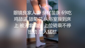 STP32288 麻豆传媒 FLIXKO MFK0014 私家侦探之平冈公主与傻瓜温达