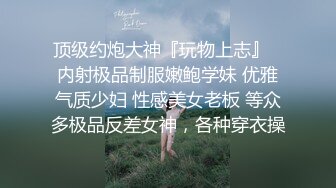 大奶肥臀少妇王素洁性爱视频