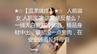 《精品反差高材生》露脸才是王道！极品翘臀留学生Alison私拍~握着大肉棍爱不释手被白人男友抓着头发被各种输出视频 (4)