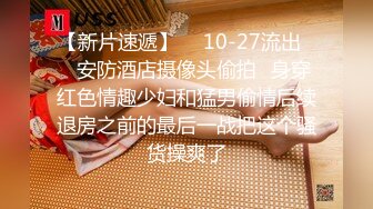 【新片速遞】 尤物来了❤️【可可S】大胸极品~无套啪啪后入前入~艹到可可高潮起飞❤️表情看起来就很舒服！！