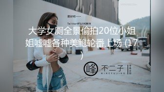 STP31773 已婚騷人妻家裏沒人陪狼友發騷，農村大院屋裏騷完院裏騷，聽狼友指揮互動撩騷揉奶玩逼看特寫，精彩不要錯過