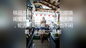 【超唯美??极品女神】火爆网红玩偶姐姐『HongKongDoll』最新订阅私信 《情欲小碎花》高清1080P原版无水印