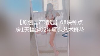  1 91凤鸣鸟唱系列-摄影大神用假屌玩操无毛逼模特樊薪朵看表情好像是给玩出高潮了