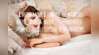 终于抓住机会偷拍到红裙高跟美女同事