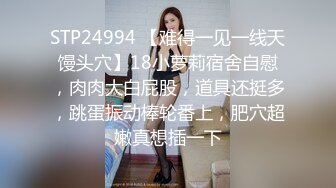 《淫荡夫妻㊙️重磅泄密》万人求购Onlyfans网红淫妻调_教 (11)