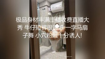 【新片速遞】  偷拍大师商场尾随偷拍几个美女裙底风光❤️宽松胸衣姿色少妇杂乱的阴毛从微透蕾丝白内钻出来