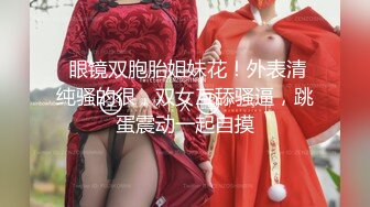 【新片速遞】 【极品❤️校花女神】静苏苏✨ 6.2高颜值美少女全裸手淫 粗长阳具刺入嫩穴 瞬间充实上头意淫被艹 汁液狂流高潮失禁