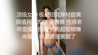 姚家园附近的黑丝人妻