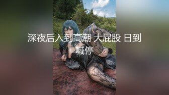 STP29559 ?扣扣传媒? QQOG034 大二学姐被灌醉猥亵▌冉冉学姐▌女上位极深刮擦宫口 后入蜜臀晶莹淫浆 Q弹爽滑至极 VIP0600