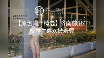 顶级颜值车模【女模小草莓】无套~爆菊~白浆拉丝~掐脖子~无套狂操【25V】 (8)