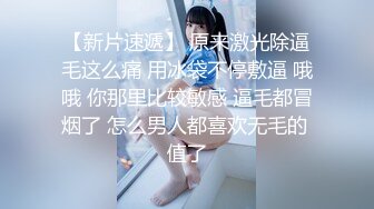 漂亮电竞陪玩小姐姐怎么变大变长了哥哥你好坏看你斯斯文文的被小哥哥套路无套啪啪内射粉穴淫水超多