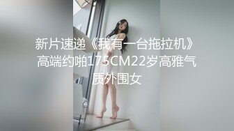 【Stripchat】黑丝美乳少妇主播「candy-yiyi」各种道具玩弄嫩逼高潮双腿抽搐大量喷白浆【自压水印】