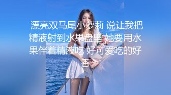 黑丝轻熟女专业打嘴炮，霸气哥哥双飞，女上啪啪69互玩，传教士表情动人倒挂金钩