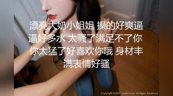 渔网俩人妖光滑肌肤肉感满满性感屁股摇来摇去诱惑勾人深喉吃屌猛操菊撸管干到射