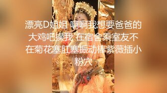 ★☆《气质女神㊙️顶级反差》★☆高冷女神床上这么骚，哪有平时高冷女神的样子，超级反差叫床淫荡不堪，水多多 滋溜一下就进去了 (2)